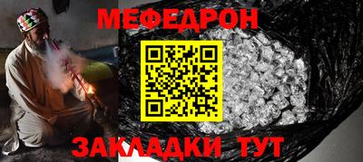 гидра Абакан