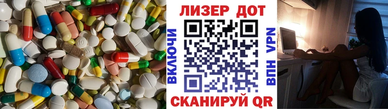 LSD-25 экстази ecstasy  как найти   Кропоткин 