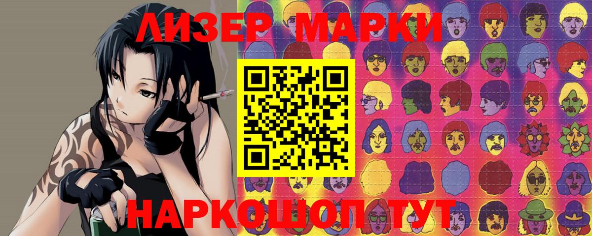 Кропоткин  LSD-25 экстази  Вход с VPN  ЛСД экстази кислота  ЛСД экстази кислота 