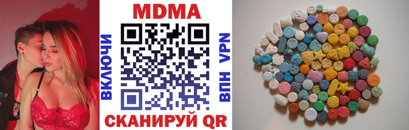 МДМА молли Кропоткин