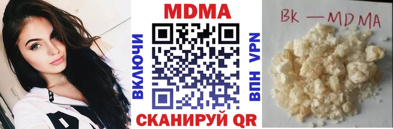 hydra ССЫЛКА  Кропоткин  МДМА VHQ 