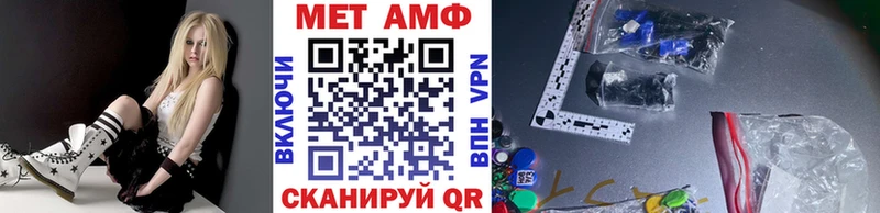 МЕТАМФЕТАМИН кристалл  MEGA онион  Кропоткин 