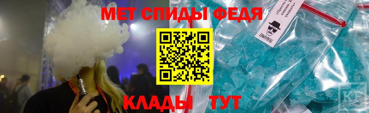 Кропоткин  Вход с VPN  КОКАИН  МАРИХУАНА  Меф кристаллы  Гашиш  Экстази  Меф МЯУ МЯУ  Кокаин 