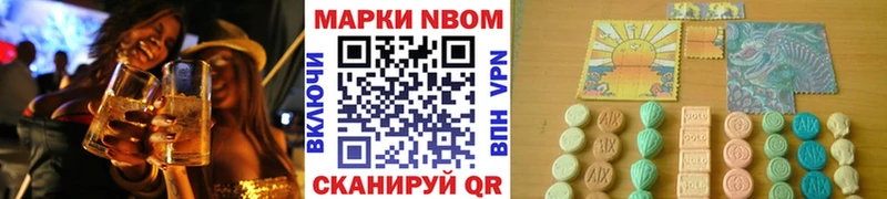 Наркотические марки 1500мкг Кропоткин