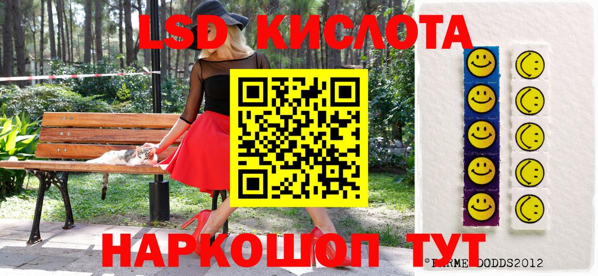 Марки N-bome 1,5мг  Наркотические марки  Кропоткин  Вход с VPN 