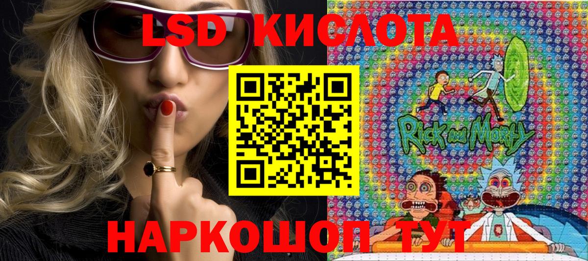 Марки NBOMe 1500мкг Кропоткин