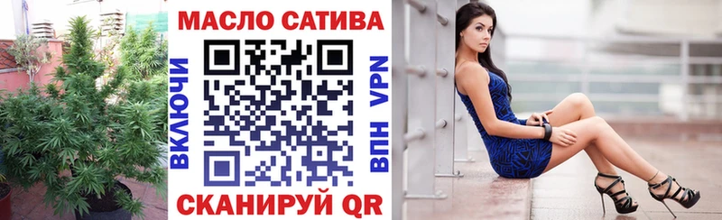 ТГК вейп с тгк  купить закладку  Кропоткин 