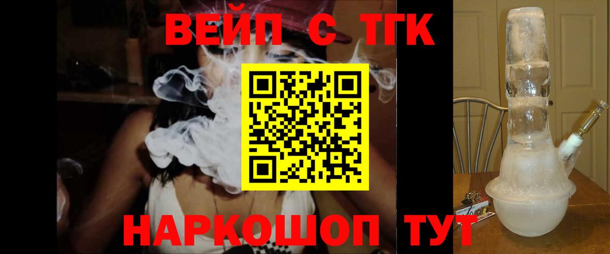 Дистиллят ТГК Wax Кропоткин