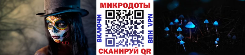 ОМГ ОМГ зеркало  Кропоткин  Галлюциногенные грибы Magic Shrooms  где продают  