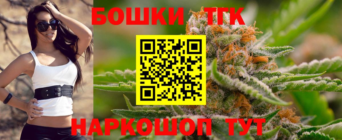 Бошки Шишки марихуана Кропоткин