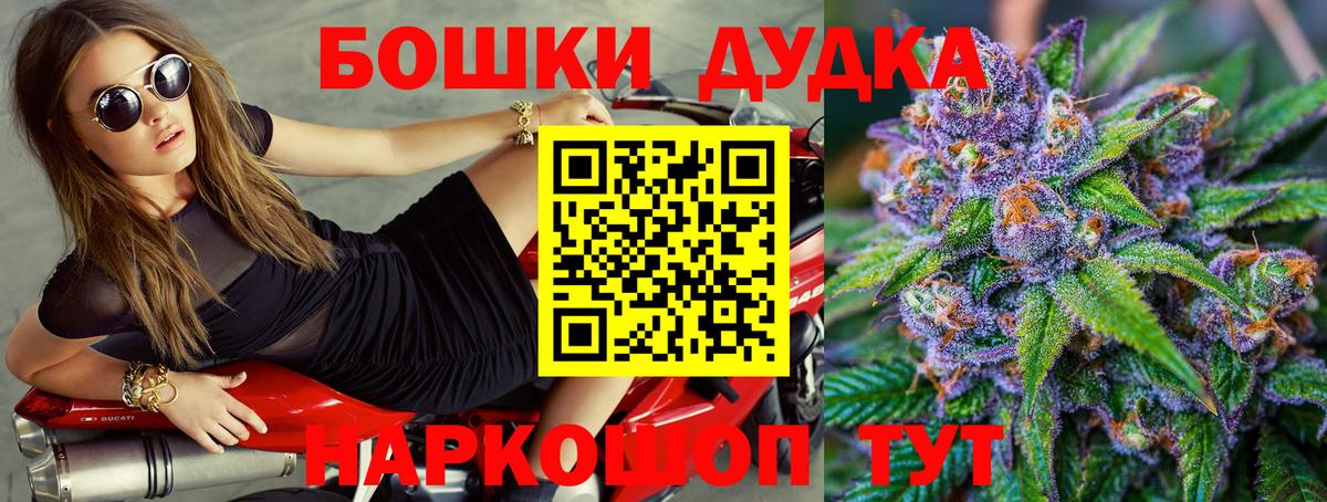 Конопля OG Kush  МАРИХУАНА VHQ  Кропоткин  Вход с VPN  Шишки марихуана конопля  Шишки марихуана марихуана 